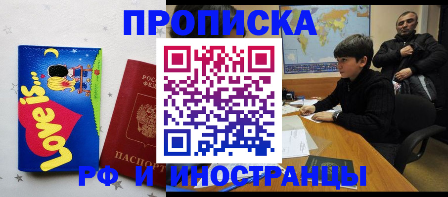 пропишу в квартире в Кондрово