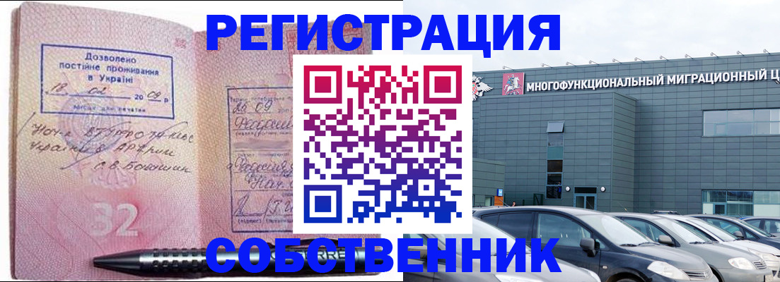 найти адрес прописки в Кондрово