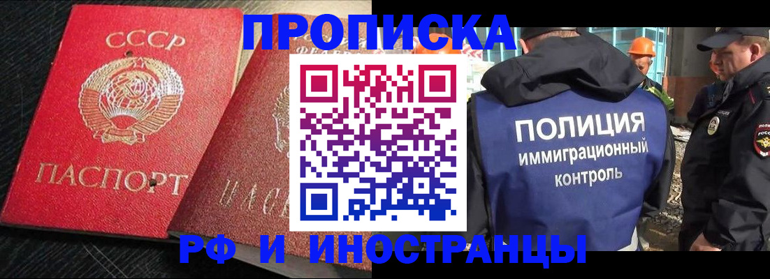 регистрация для школы в Кондрово